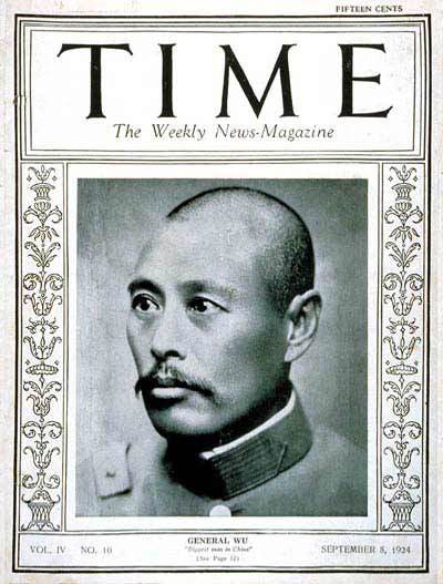 1924年，吴佩孚登上美国《时代》杂志封面。