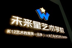 我媽躲過了P2P我躲過了健身房我娃卻沒躲過藝術班(圖)