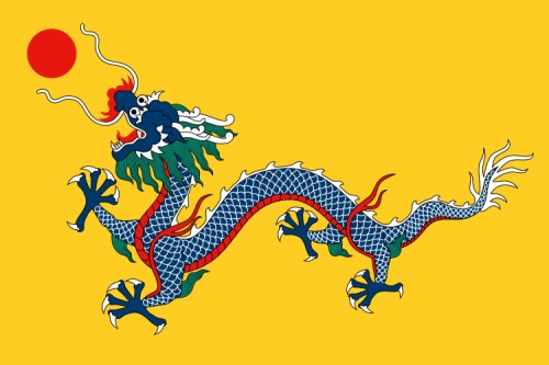 中国历史上真正意义的国旗是从清朝的“黄龙旗”开始的。
