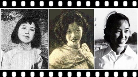 延安时代的美女，左起：江青、李丽莲、周素珍。