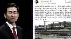 【9.24中國速瞄】熱炒瑞典辱華急刪訪俄求助(組圖)