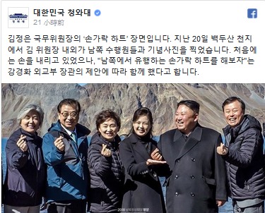 朝鮮最高領導人金正恩(右二)帶著參訪者登上白頭山，並與大家合照