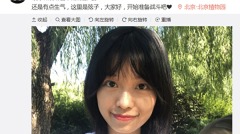 朱军性侵案将对簿公堂訴狀細節曝光(組圖)