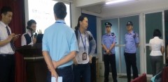 宗教場所負責人遭管控：出市一天需申請(圖)