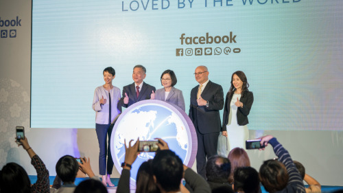 Facebook週四（27日）在臺舉辦「2020與世界為友，Made by Taiwan、Loved by the world」活動。