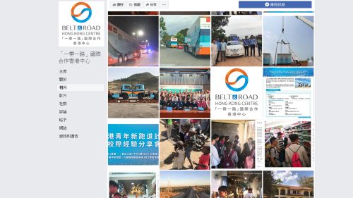 「「一帶一路」國際合作香港中心」臉書專頁上傳了不少交流團照片