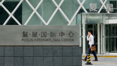复星集团事件扑朔迷离郭广昌要起诉彭博社(图)