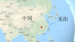 耒陽開學第一課為什麼引得民怨沸騰(圖)