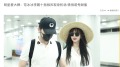【9.5中国速瞄】传范冰冰李晨牵手现身(组图)
