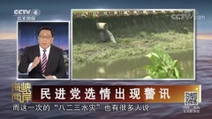 有嘴說別人無眼看自已(組圖)