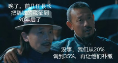 未來一年請做好失業的準備(組圖)