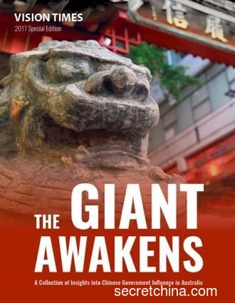 The Giant Awakens封面（摄影：Peter Wu）