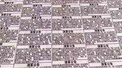 社保新政前夕北京上海深圳日註銷2000家公司(圖)