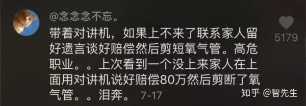 北京五環外一個真實中國的吶喊！視頻/圖