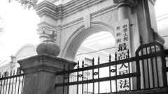 中國最高法院再掀醜聞律師「定期送處女」(圖)