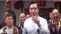 馬英九：若是沒有蔣介石台灣早就沒了(圖)