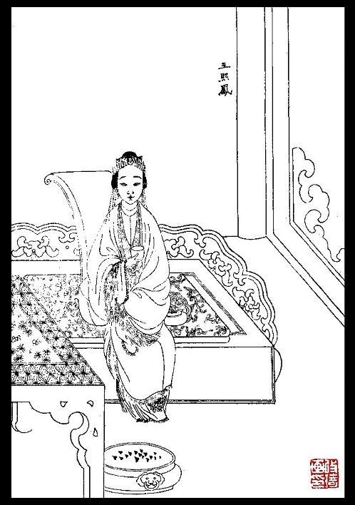 王熙鳳在《紅樓夢》中，是賈璉的正妻。