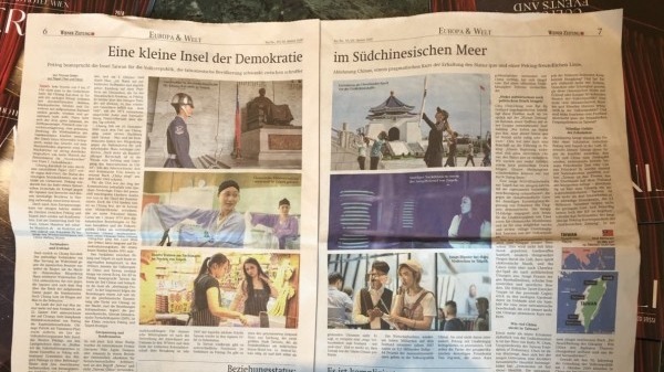 奥地利德文主流媒体《维也纳日报》肯定台湾是一个充满活力的民主政体。