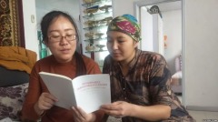 從廚房到炕頭「黨媽」派來的「親戚」佔領維吾爾人的家(圖)