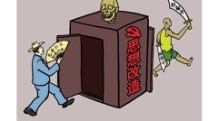 被洗腦致殘的「八大特徵」(圖)