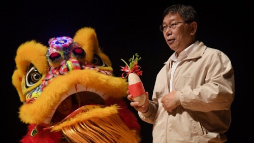 台北市长柯文哲7日下午出席了台北市第13届里长志庆活动暨工作研习，并接受祥狮献上的“好彩头”。