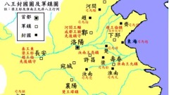 历史上的“八王之乱”是怎么回事(图)