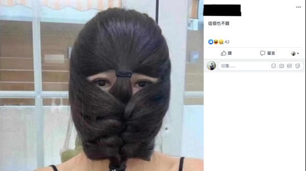 香港網友將長發全部往前梳，在臉部綁出蒙面辮子頭，以此諷刺禁蒙面法令的荒謬。