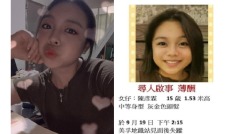 是不是她15歲少女陳彥霖失蹤前全部CCTV曝光(視頻)