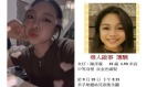 是不是她15岁少女陈彦霖失踪前全部CCTV曝光(视频)