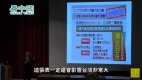 【名家論壇】謝金河：今年改變臺灣最大的力量(視頻)