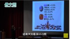【名家論壇】謝金河：美中貿易戰給臺灣帶來30年大機運(視頻)