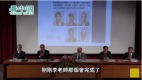 【名家论坛】谢金河：社长国立台湾大学霖泽馆国际会议厅答疑(视频)