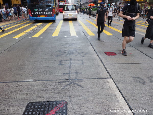 10月12日，香港人反禁蒙面法令遊行（尖沙咀至深水埗）。