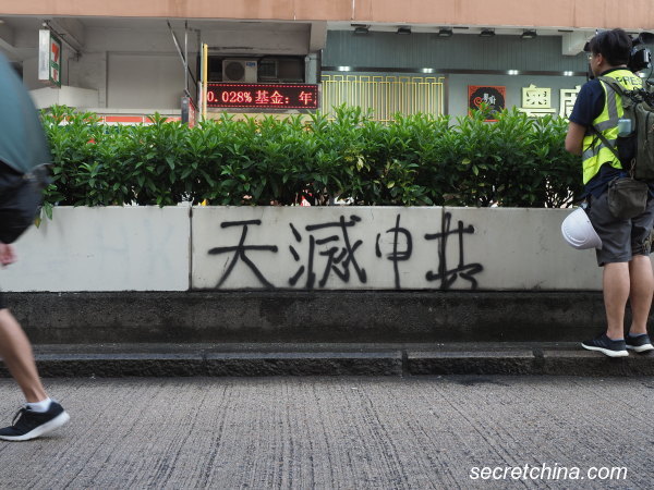 10月12日，香港人反禁蒙面法令遊行（尖沙咀至深水埗）。