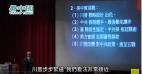 【名家論壇】明居正：香港問題習近平兩難難於六四擔心延燒至内陸(視頻)