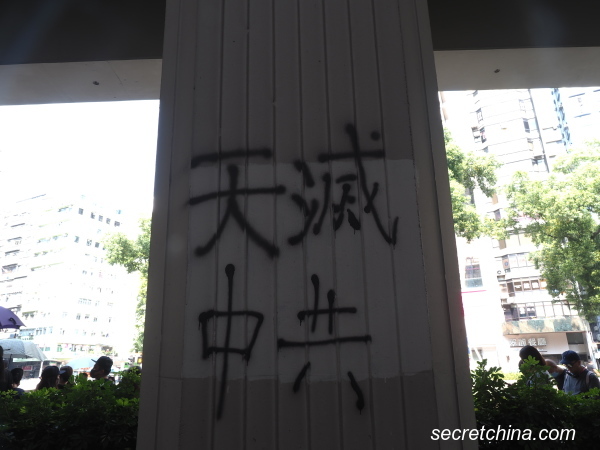 北京支持訂立「禁止蒙面法」是因香港人一句話？