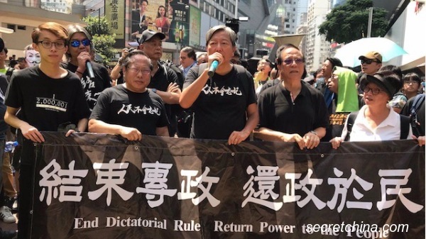 2019年10月1日中共建政日70週年，香港民陣號召國殤遊行被駁回，支聯會何俊仁（左二）、李卓人（中）等以個人名義承辦，如今全部身陷牢獄。（圖片來源：周秀文/看中國）