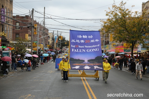 2019年10月20日中午，近千名法輪功學員在紐約第三大華人社區——布碌侖八大道舉行盛大遊行