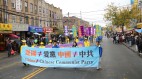 傳遞正能量近千名法輪功學員紐約大遊行(組圖)
