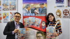 中共滲透再挫敗一帶一路漫畫在大馬遭禁(圖)