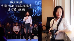 報導反送中警粗暴廣州記者遭「家訪」疑被拘(圖)
