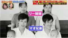 中國「機器人夫妻」火到日本從不休息真相令人吃驚(圖)
