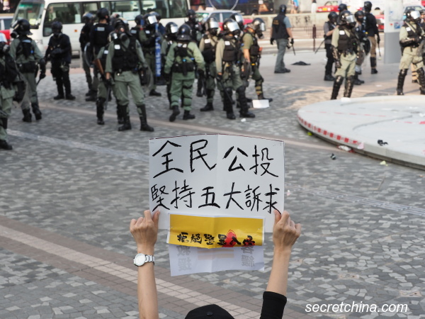 10月27日在香港九龍舉行的反送中集會。