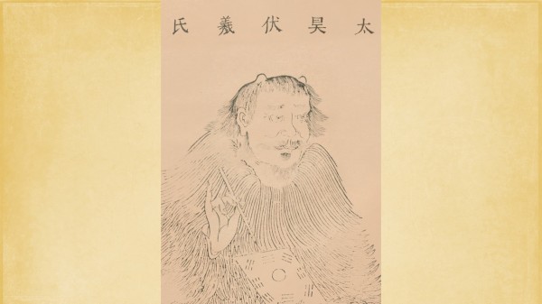 袁树珊有他佩服的人，他最崇拜是武训和伏羲，一为行乞兴学的圣徒，一为中华人文始祖。