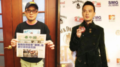 不懼中共封殺黃耀明：絕不向霸權低頭(組圖)