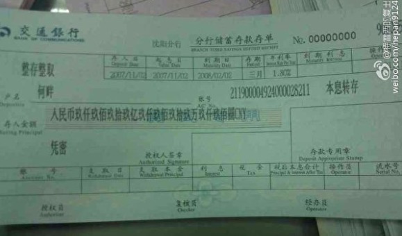 中国留学生开奔驰骂港人被发现曾晒“千亿提款单”