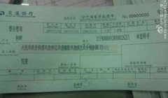 中國留學生開奔馳罵港人被發現曾晒「千億提款單」(視頻)
