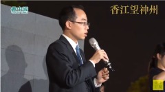 【特別版名家論正】避免屈打成招插贓嫁禍李安然大律師講述如何使用緘默權(視頻)