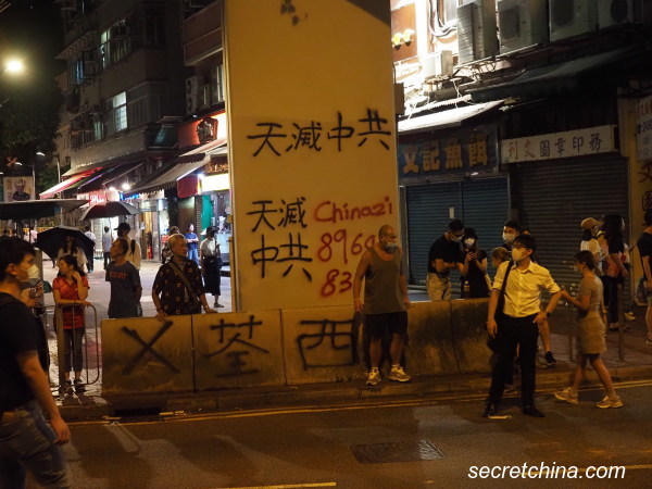 10月4日，香港市民在荃湾尖咀道游乐场集会现场的标语。