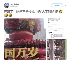 大阅兵露馅了彩车被曝全靠学生躲车底推车(图)